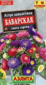 Астра Баварская 0.2г, смесь сортов (Аэлита) - КОЛОРЛОН ВТД Новосибирск
