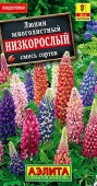 Люпин Низкорослый смесь (Аэлита) цв - КОЛОРЛОН ВТД Новосибирск