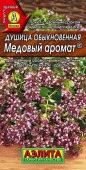 Душица Медовый аромат (Аэлита) цв - КОЛОРЛОН ВТД Новосибирск