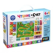 Baby Games. Набор 6в1. Чтение и счёт 1 ступень. Арт.06561 - КОЛОРЛОН ВТД Новосибирск
