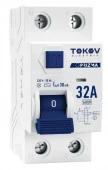 TOKOV УЗО 1P+N 32А AC 30мА 6кА - КОЛОРЛОН ВТД Новосибирск