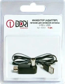 Инжектор питания для активных антенн, 5V USB Dori 45854 - КОЛОРЛОН ВТД Новосибирск