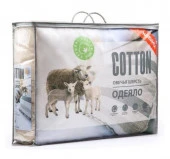 661 Одеяло "Cotton" 140х205 см, напол. 320 г/кв.м.: овечья шерсть 70%; чехол: хлопок 80% - КОЛОРЛОН ВТД Новосибирск
