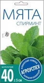 Мята Спирминт *0.05г (Агроуспех) - КОЛОРЛОН ВТД Новосибирск