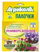 Агрикола с защит.эффектом д/комн, сад. цветов и альп.горок 10 палочек ГБ - КОЛОРЛОН ВТД Новосибирск