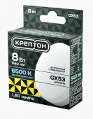 8W Лампа КРЕПТОН LED GX53 8W 6500K - КОЛОРЛОН ВТД Новосибирск