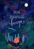 Постер 0507.070 - КОЛОРЛОН ВТД Новосибирск