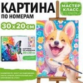 MKR3020-34 Набор для рисования "Картина по номерам 30х20 см. Улыбака" - КОЛОРЛОН ВТД Новосибирск