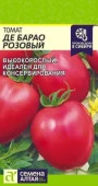 Томат Де Барао Розовый/Сем Алт/цп 0,05 гр. (2029 / 4258) - КОЛОРЛОН ВТД Новосибирск