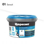 CE 40/2 Затирка эл вод против (белая 01) 2кг - КОЛОРЛОН ВТД Новосибирск