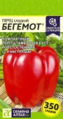 Перец Бегемот/Сем Алт/цп 0,1 гр. Наша Селекция! (2029 / 41159) - КОЛОРЛОН ВТД Новосибирск