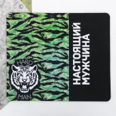 Коврик для мыши "Настоящий мужчина", 21,2 х 18 см   3503599 - КОЛОРЛОН ВТД Новосибирск