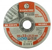 Диск отрезной по металлу, нерж. стали 125х2,5х22,23мм "Hardcore" - КОЛОРЛОН ВТД Новосибирск