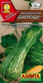 Тыква Шахерезада 1г, мускатная (Аэлита) цв - КОЛОРЛОН ВТД Новосибирск
