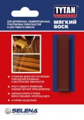 TYTAN Professional Мягкий Воск цвет 62 махагон 7,5 гр - КОЛОРЛОН ВТД Новосибирск