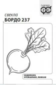 Свекла Бордо 3гр (Гавриш) чб - КОЛОРЛОН ВТД Новосибирск