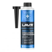 LAVR Суперантигель с диспергатором на 40-60 л (1:150) с насадкой 310мл - КОЛОРЛОН ВТД Новосибирск