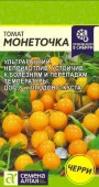 Томат Монеточка/Сем Алт/цп 0,05 гр. - КОЛОРЛОН ВТД Новосибирск