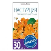 Настурция Персик низкоросл. 2г (Агроуспех) - КОЛОРЛОН ВТД Новосибирск