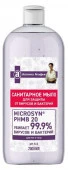 Аптечка Агафьи / Санитарное мыло "экстракт ромашки аптечной", 2000 мл - КОЛОРЛОН ВТД Новосибирск