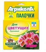 Агрикола д/цветущих растений 10 палочек ГБ - КОЛОРЛОН ВТД Новосибирск