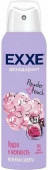 EXXE Женский дезодорант 150 мл (спрей) Пудра и нежность Powder touch - КОЛОРЛОН ВТД Новосибирск