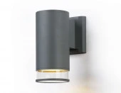 Светильник уличный настен  ST3818 GR/CL сер/прозрач IP54 GU10 max 35W 187*90*160 - КОЛОРЛОН ВТД Новосибирск