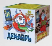 JF C20/25-33 (С30) Салютная установка "Декабрь, Январь, Февраль" - КОЛОРЛОН ВТД Новосибирск