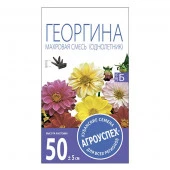 Георгина Махровая смесь *0,2г Новинка! (Агроуспех) - КОЛОРЛОН ВТД Новосибирск