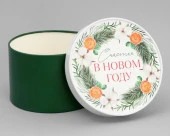 Коробка подарочная круглая «Счастья», 12 × 16 см 9807466 - КОЛОРЛОН ВТД Новосибирск