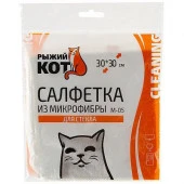 310227 Салфетка из микрофибры M-05 для стекла "Рыжий кот", серый, размер 30х30см - КОЛОРЛОН ВТД Новосибирск