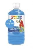 Колеровочная паста "Крокса" 17 голубой 0,1л/Бутылка - КОЛОРЛОН ВТД Новосибирск