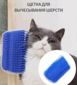 Щетка для вычесывания шерсти угловая "Счастливый хвост!", цвет синий, 12,4*8см (коробка) - КОЛОРЛОН ВТД Новосибирск