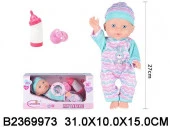 2369973 Пупс 27 см музыкальный с аксессуарами в/к 31*15*10 см - КОЛОРЛОН ВТД Новосибирск