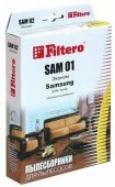 Пылесборник Filtero Эконом SAM 01 (4) - КОЛОРЛОН ВТД Новосибирск