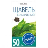 Щавель Бельвийский 1г 	(Агроуспех) - КОЛОРЛОН ВТД Новосибирск