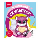 Об-012 Маленький скульптор "Кошечка" - КОЛОРЛОН ВТД Новосибирск
