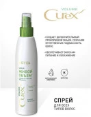 Estel  Curex Volume Спрей Живой объём 200мл - КОЛОРЛОН ВТД Новосибирск