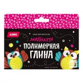 Пз/Пг-014 Полимерная глина.Магниты "Совушки" - КОЛОРЛОН ВТД Новосибирск