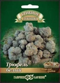 Трюфель Российский белый   на зерновом субстракте 15мл (Гавриш) - КОЛОРЛОН ВТД Новосибирск