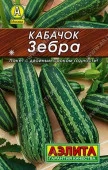 Кабачок Зебра 10шт, ранний (Аэлита) чб - КОЛОРЛОН ВТД Новосибирск