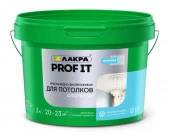 Краска акриловая для потолков Лакра PROF IT супербелая 3 кг - КОЛОРЛОН ВТД Новосибирск