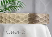 * Карниз DDA потолочн. пластик Поворот "Бартон" 3-х ряд Сиена 3.6 - КОЛОРЛОН ВТД Новосибирск