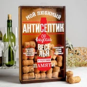 Копилка для пробок "Любимый антисептик" 310 х 190 мм 5216738 - КОЛОРЛОН ВТД Новосибирск