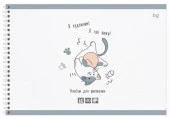 Альбом для рисования 40л., А4, на гребне BG "Я художник!", 160г/м2 385491 - КОЛОРЛОН ВТД Новосибирск