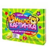 772пл Набор для творчества ВИСМА Юный парфюмер Мыло-картинка Леопард и тигр - КОЛОРЛОН ВТД Новосибирск
