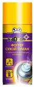 Nadzor ФОГГЕР  «СУХОЙ ТУМАН» для домов, чердаков, подвалов и теплиц, от всех насекомых 150 мл FOGER1 - КОЛОРЛОН ВТД Новосибирск