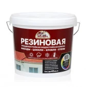 ЭКСПЕРТ Резиновая трещиностойкая краска База С (5л) - КОЛОРЛОН ВТД Новосибирск