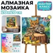 MKA2020-51 Мозаика алмазная "Котятки" (с гирляндой) 20*20см. - КОЛОРЛОН ВТД Новосибирск