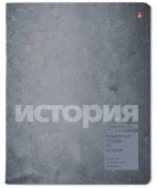 7-48-1358/04 ТЕТРАДЬ ПРЕДМЕТНАЯ 48Л. СЕРИЯ "STONE COLOR" ИСТОРИЯ - КОЛОРЛОН ВТД Новосибирск